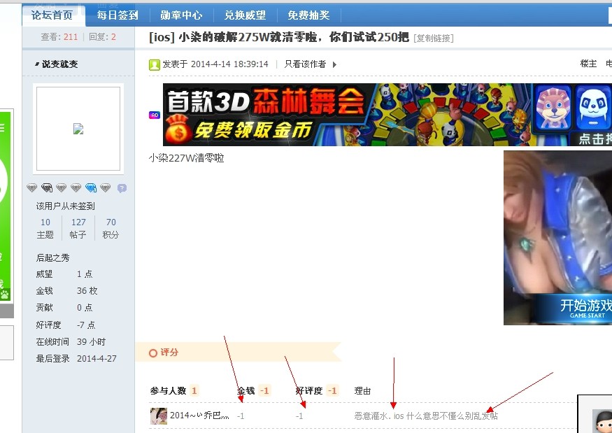 QQͼƬ20140427195100.jpg