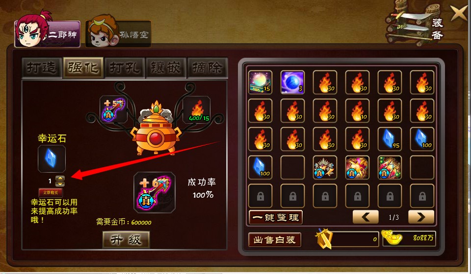 QQͼƬ20140428065822.jpg