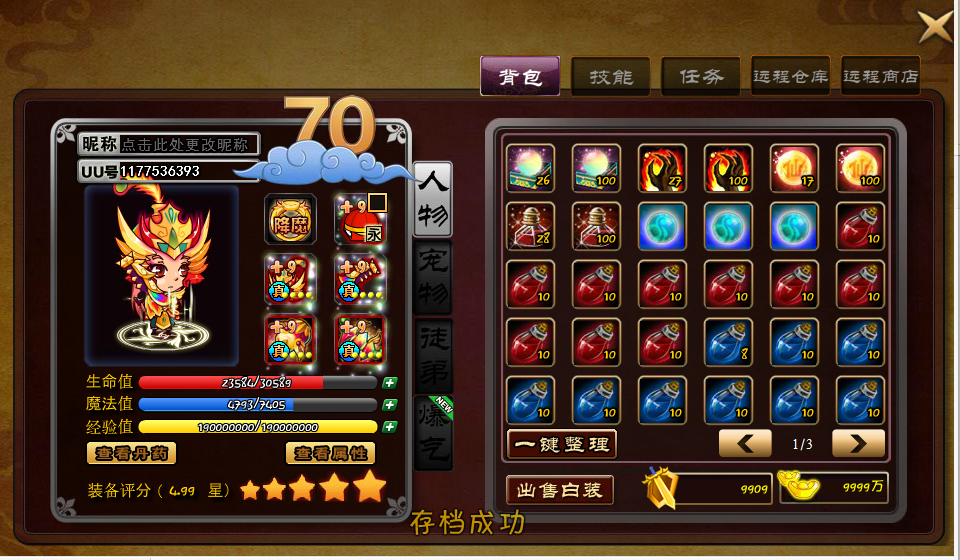 QQͼ20140428235546.png