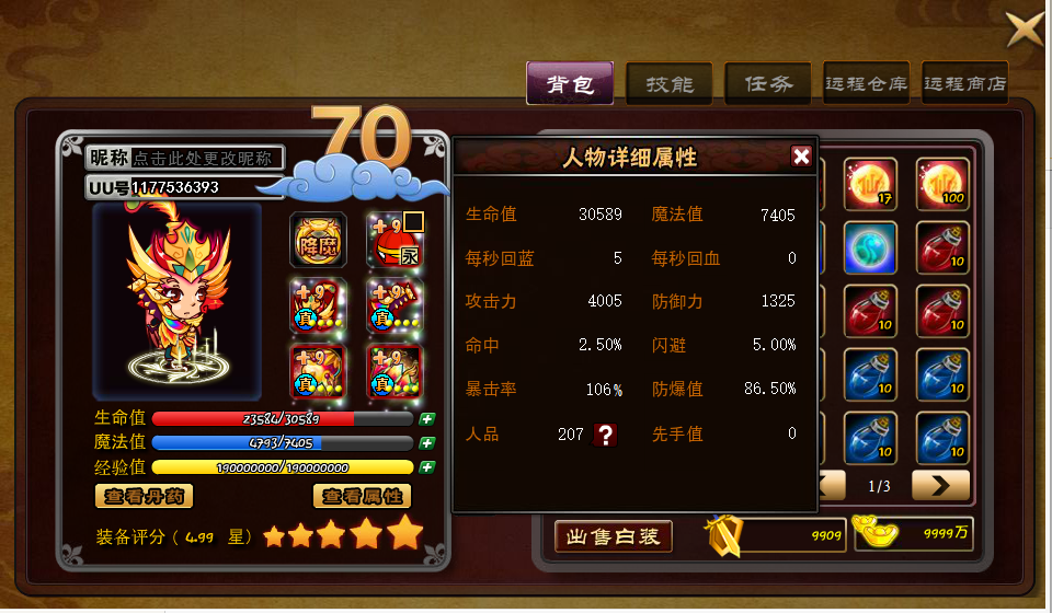 QQͼ20140428235552.png