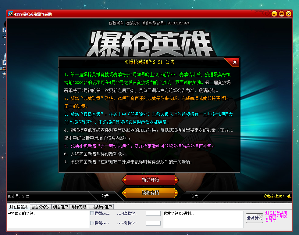 QQͼ20140428193822.png