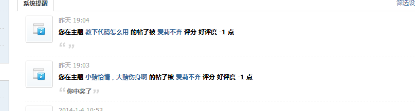 QQͼ20140430115242.png