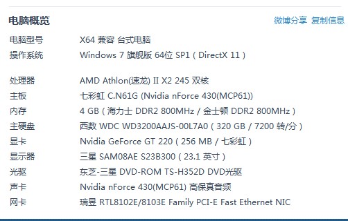 QQͼƬ20140430120435.jpg