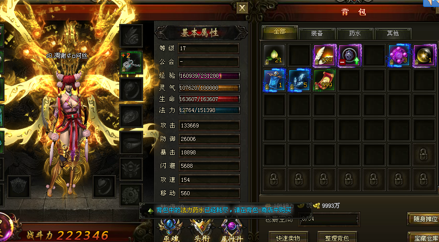 QQͼ20140430163624.png