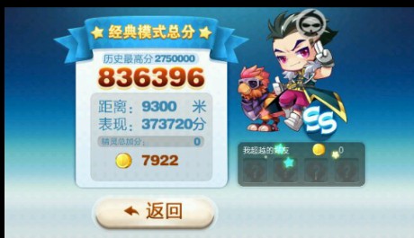 QQͼƬ20140430182241.jpg
