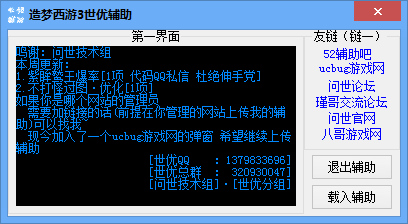 QQͼ20140430184203.png