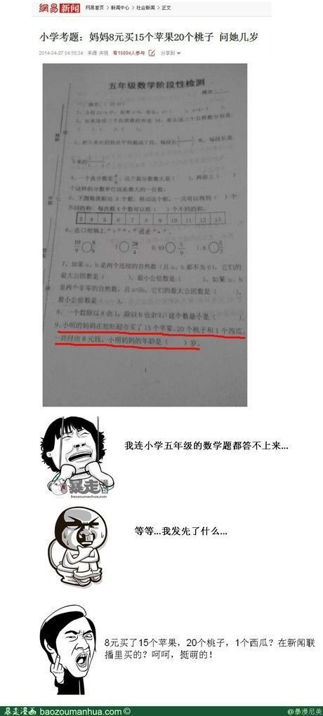 QQͼƬ20140430185608.jpg