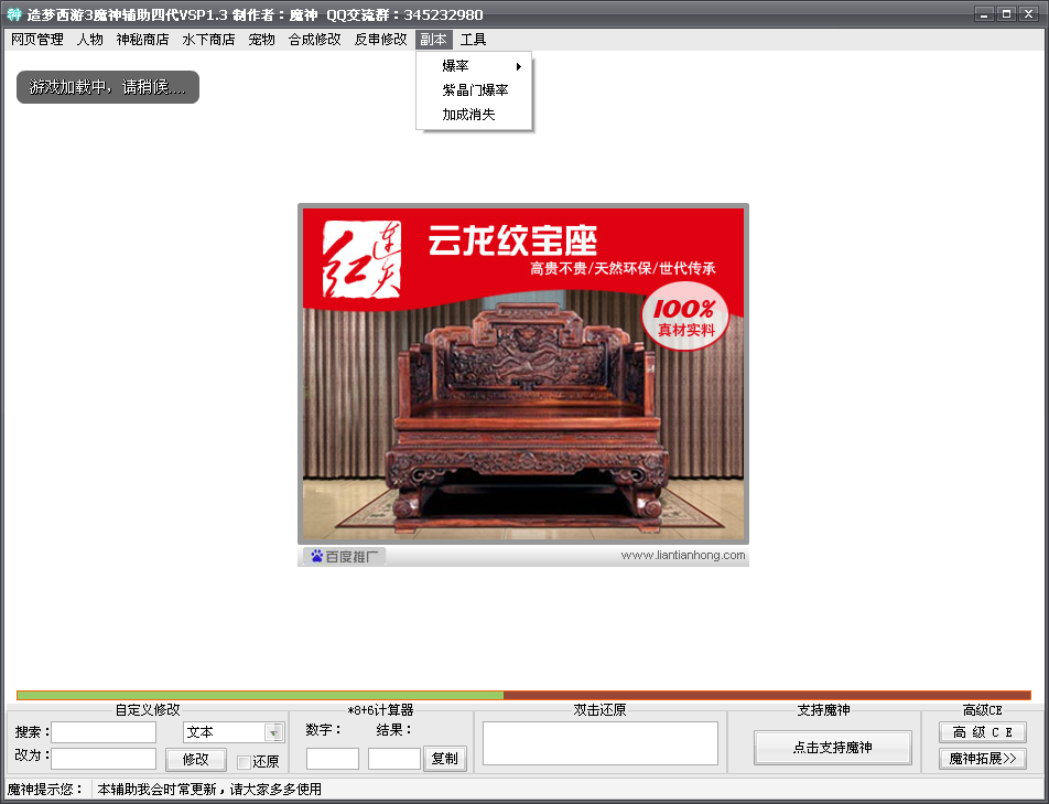QQͼ20140430191323.png