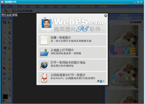 QQͼ20140430221627.png