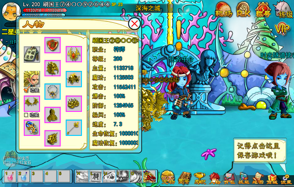 QQͼ20140501071505.png