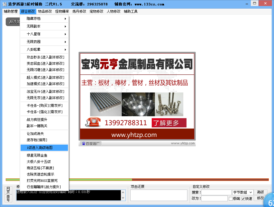 QQͼ20140501095738.png