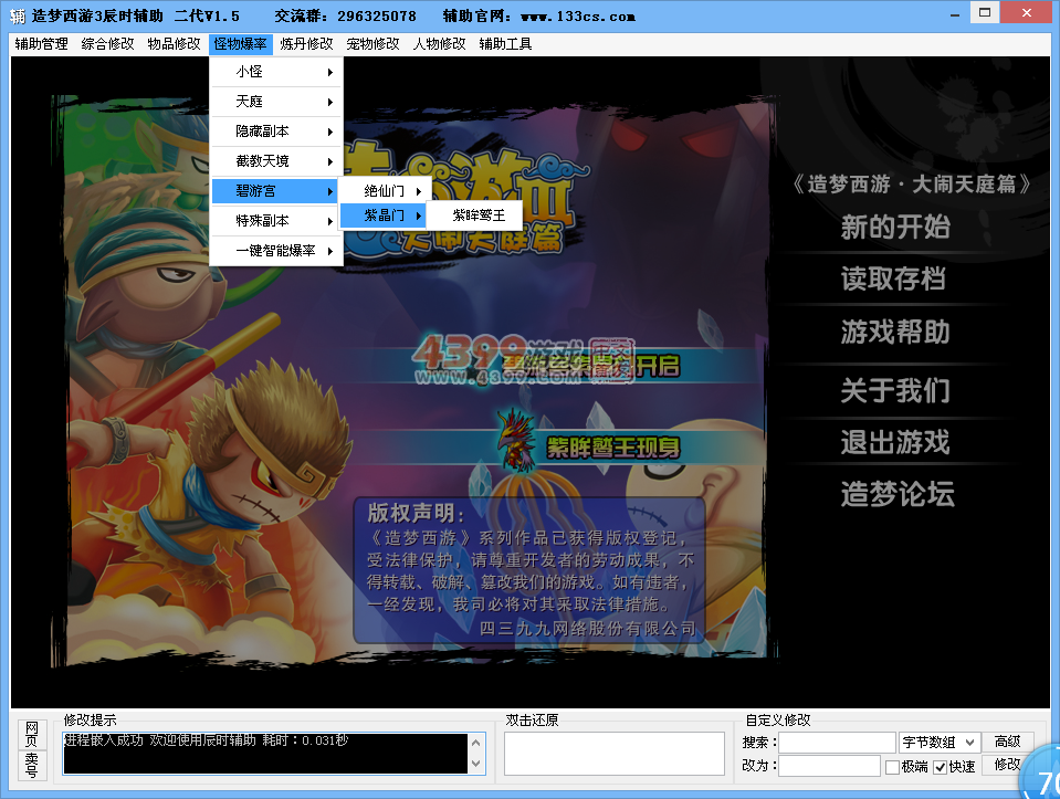 QQͼ20140501095748.png