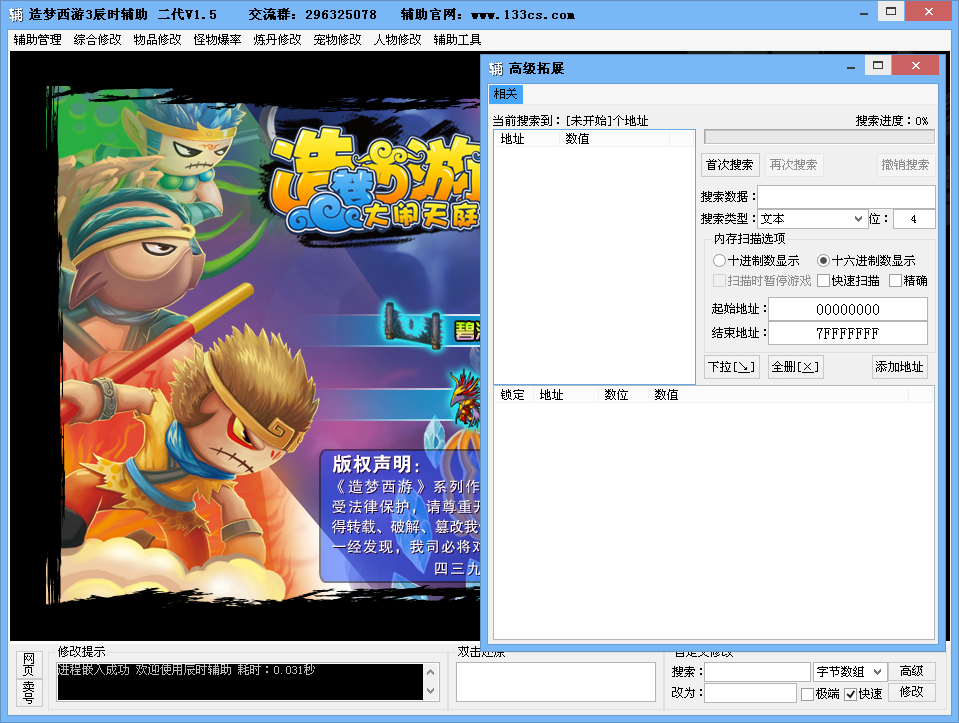 QQͼ20140501095813.png