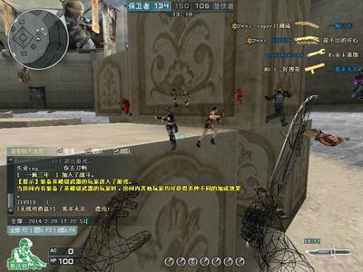 Crossfire20140228_0000.jpg