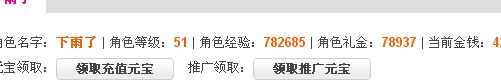 QQͼ20140501150541.png