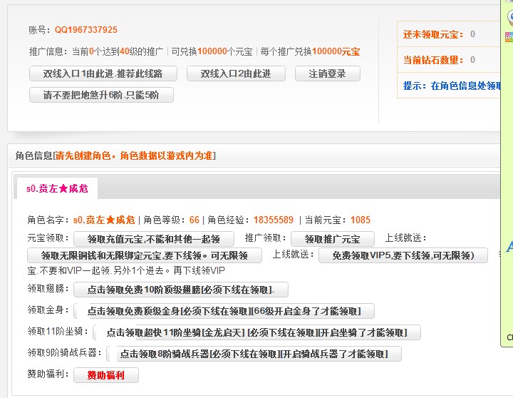 QQͼƬ20140501171536.jpg