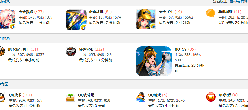 QQͼ20140501192919.gif