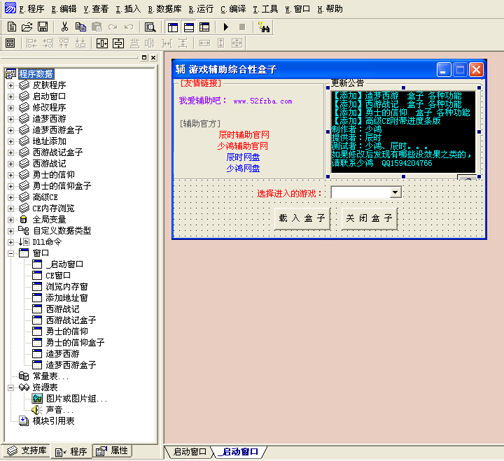 QQͼ20140502130320.jpg