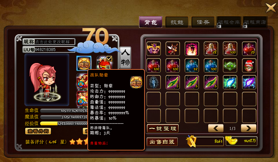 QQͼ20140502135250.png