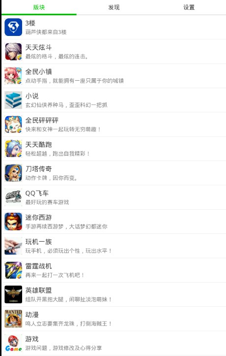 QQͼƬ20140502150338.jpg