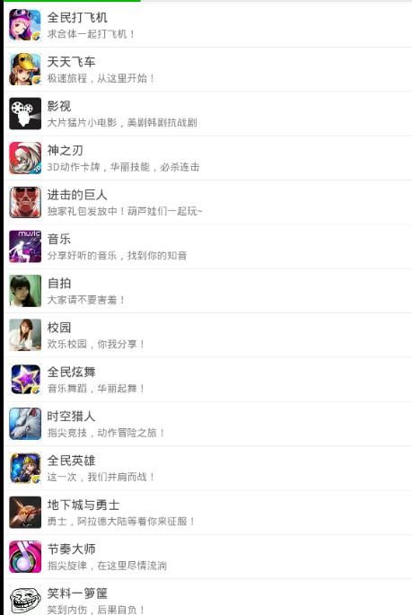 QQͼƬ20140502150438.jpg