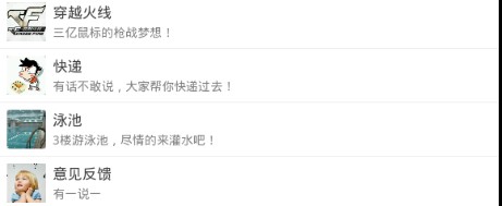 QQͼƬ20140502150538.jpg
