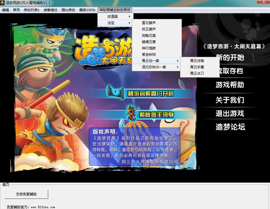 QQͼƬ20140502154457.jpg