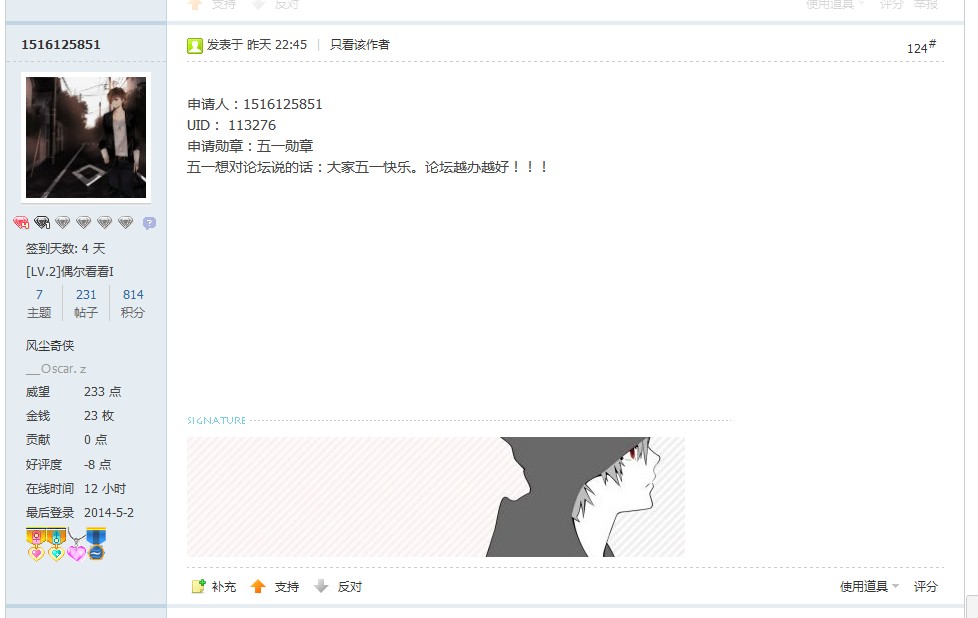 QQͼƬ20140502054605.jpg