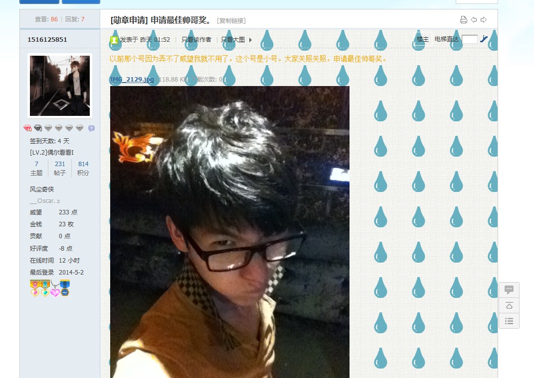 QQͼƬ20140502054146.jpg