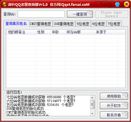 QQͼ20140502180451.png