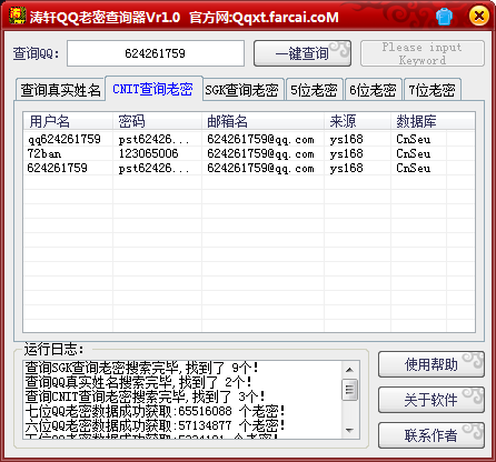 QQͼ20140502180529.png