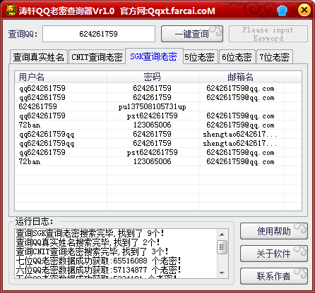 QQͼ20140502180534.png