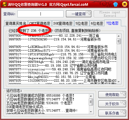 QQͼ20140502180719.png