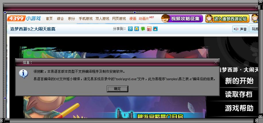 360ͼ20140502185122312.jpg