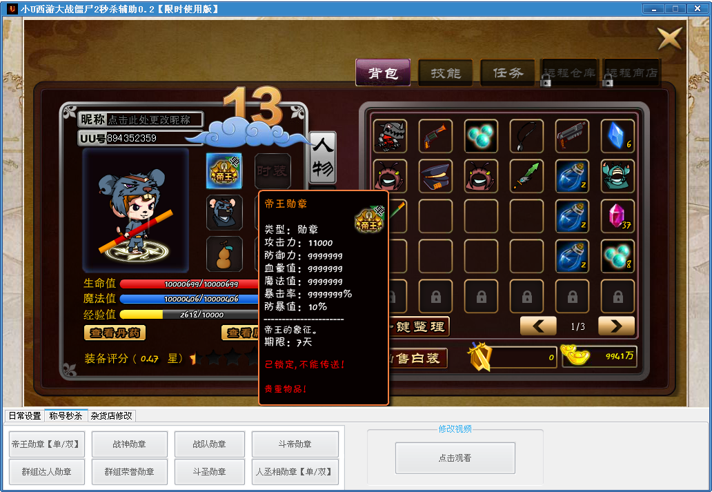 QQͼ20140502224920.png