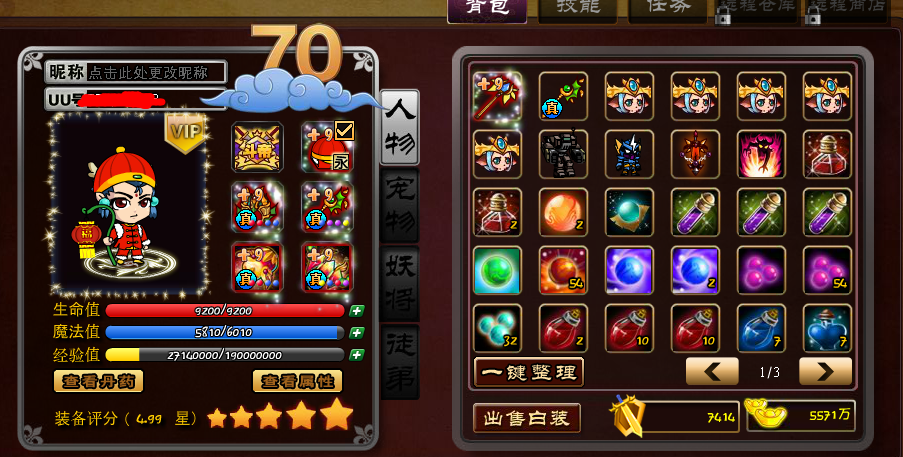 QQͼ20140503113044.png