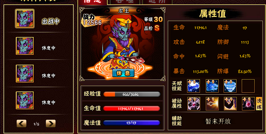 QQͼ20140503113102.png