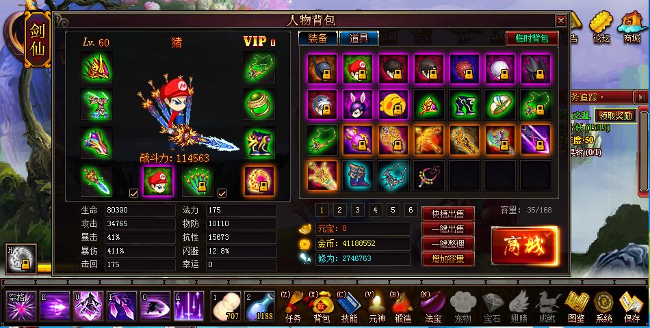 QQͼƬ20140503141935.jpg