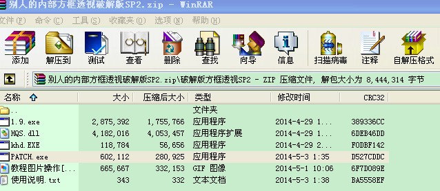 QQͼƬ20140503153314.jpg