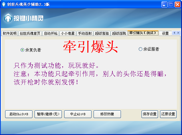 QQͼ20140503160750.png
