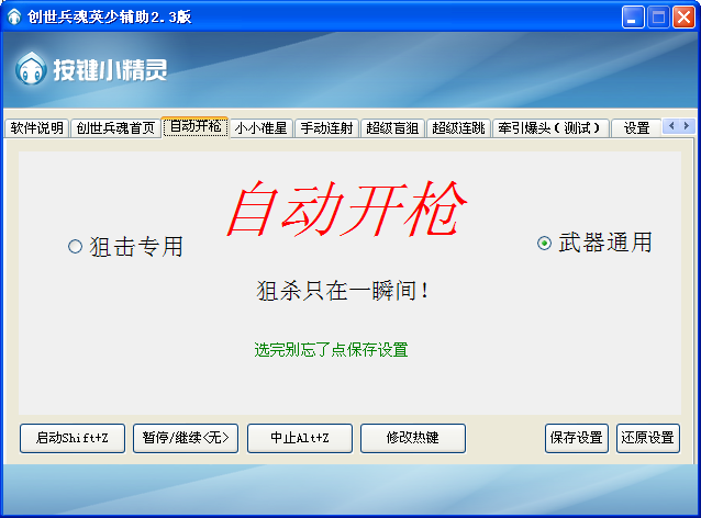 QQͼ20140503160804.png