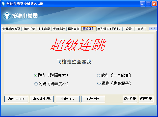 QQͼ20140503160821.png