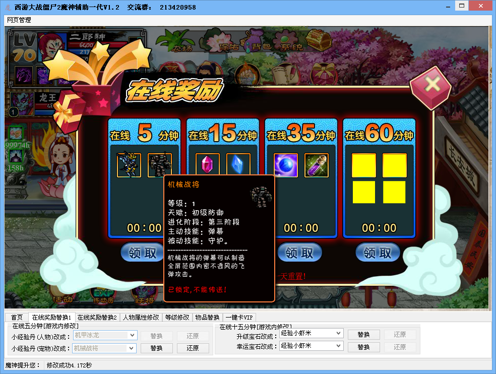 QQͼ20140503181456.png