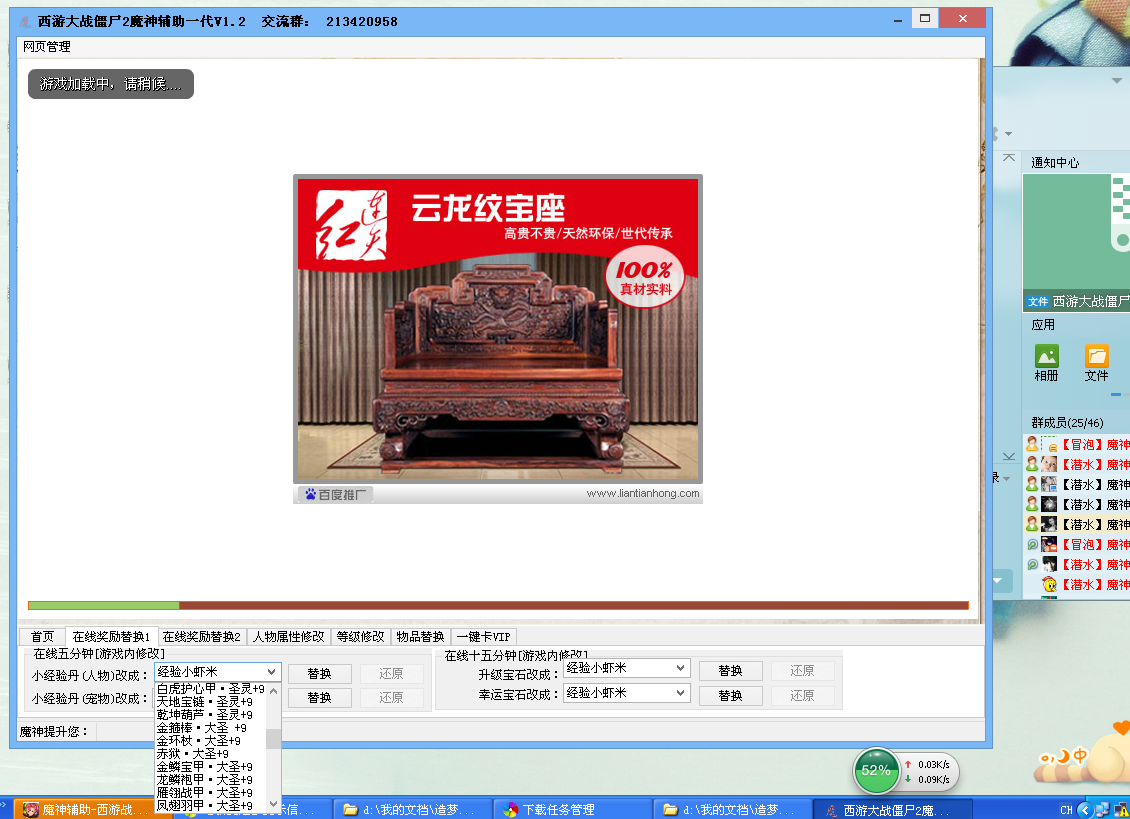 20140503181242.png