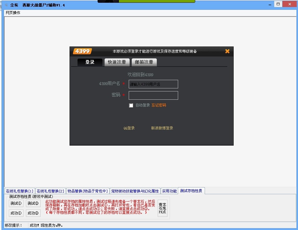 QQͼƬ20140430132751.jpg