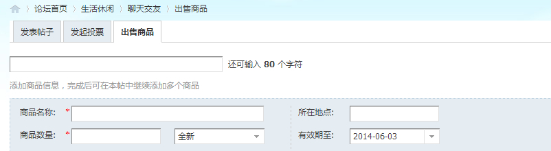 QQͼ20140503230133.jpg