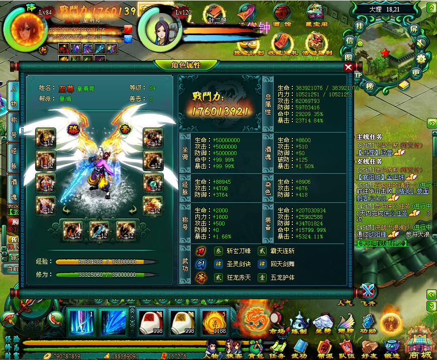 360ͼ20140504195807437.jpg