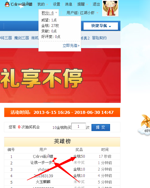 QQͼ20140507205812.png