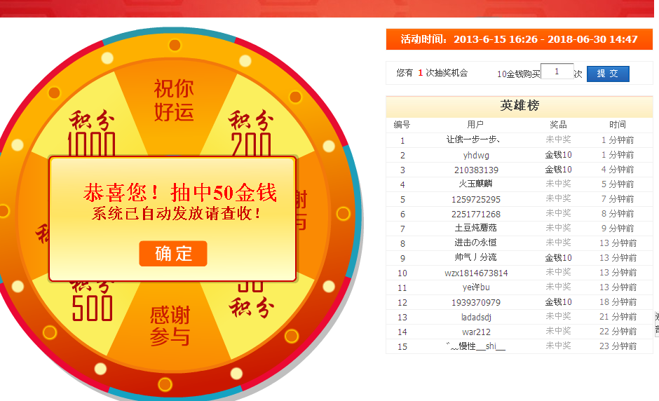 QQͼ20140507205744.png