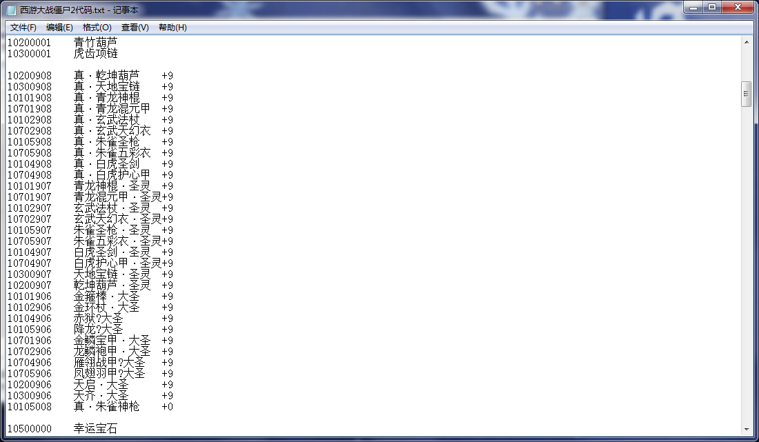 QQͼ20140508200457.png